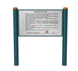 ���AJLG-01��ʾ��