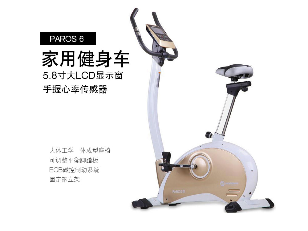 ��ɽ����܇���ôſ��o������������(j��)��Paros6�r(sh��)�н�������