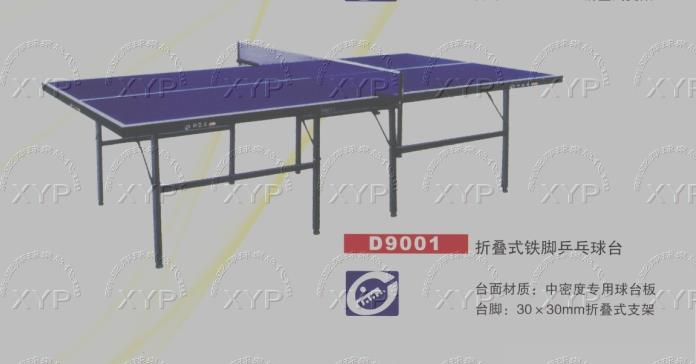 ��Ƽƹ������ D9001ƹ�����_ ����(bi��o)���_ ����ƹ������