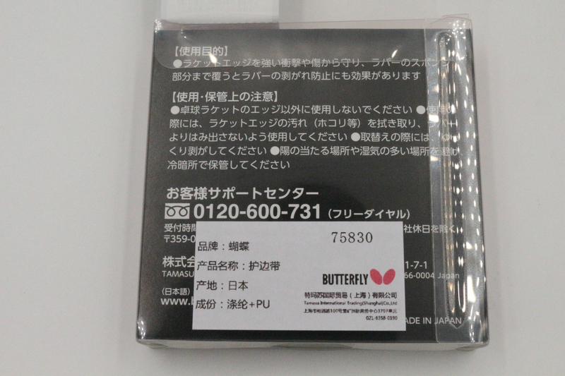 ����10mm�ձ��M(j��n)�� �o߅�� 75830