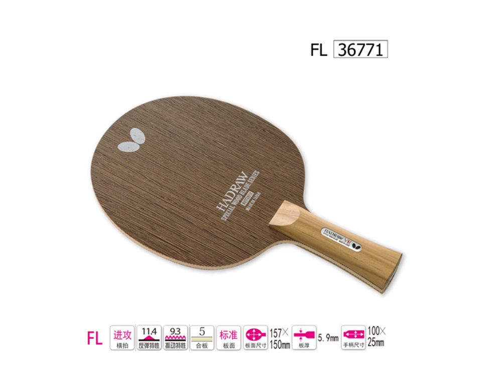 Butterfly���� 36771 HADRAW VRƹ�ҵװ� �M���� �M��