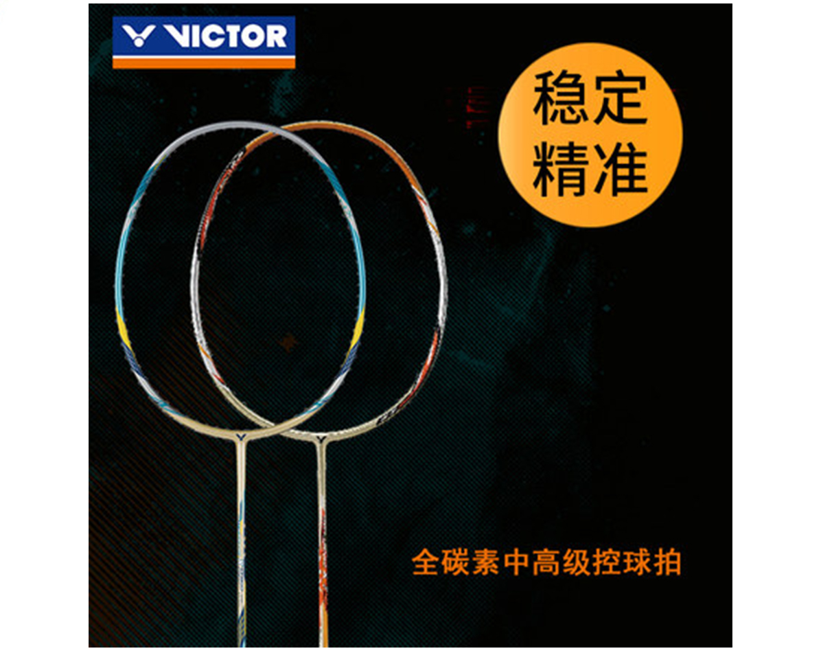 VICTOR���˶���ë���Ć���ȫ̼��Ӗ(x��n)����(w��n)���I(y��)���и߼�ȫ��HX-7SP
