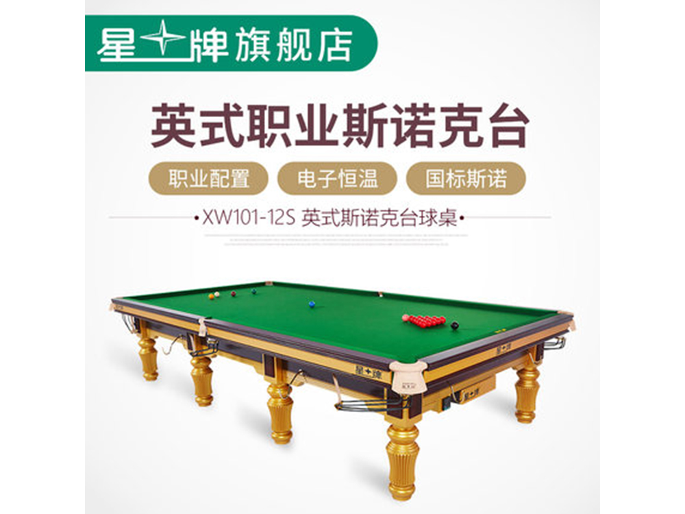 ���� �_(t��i)���� XW101-12SӢʽ˹�Z�����\ِ���_(t��i)